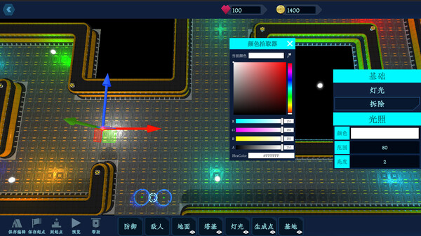 TowerDefenceDesigner screenshot 6
