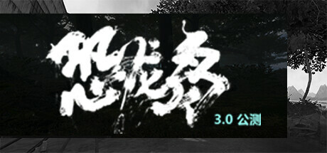 恐龙岛 cover art