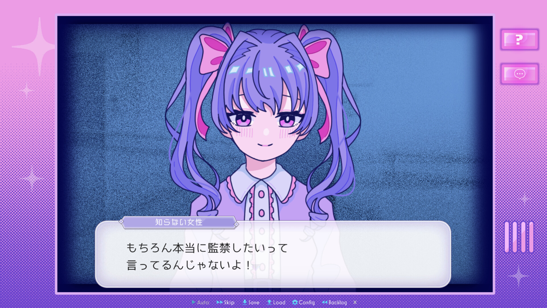 Inverted Angel screenshot 3
