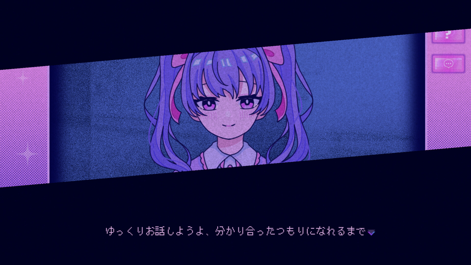Inverted Angel screenshot 4