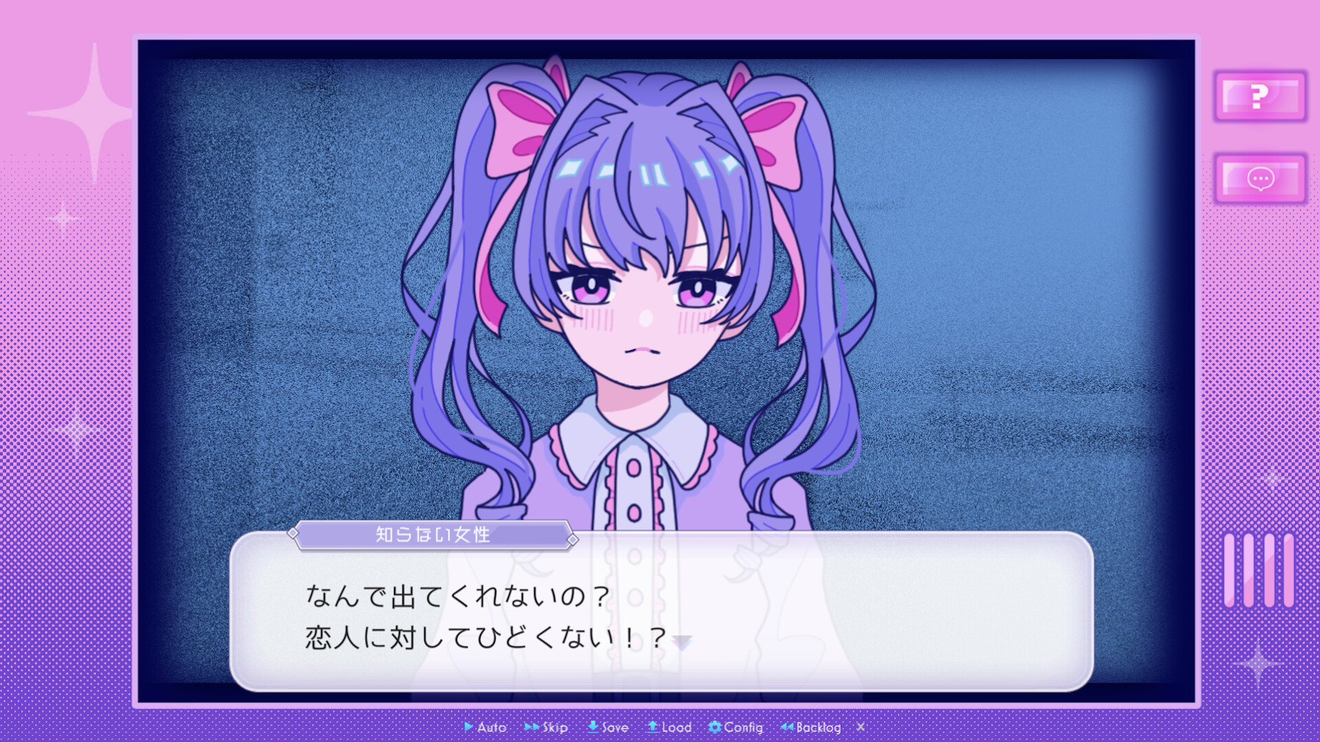 Inverted Angel screenshot 1