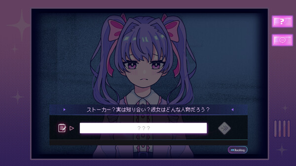 Screenshot 2 of Inverted Angel - additional gameplay view