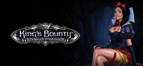 King's Bounty: Dark Side