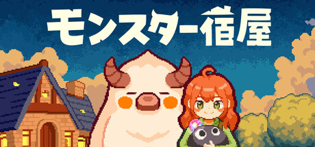 Monsterestの作品画像