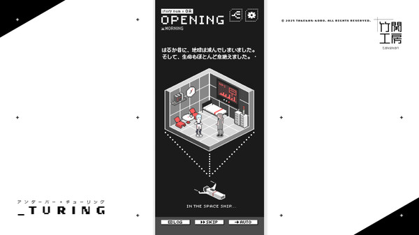 _turing game for windows Pc 1