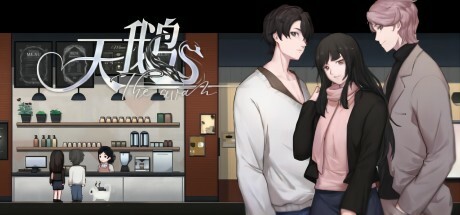 Steam thumbinal