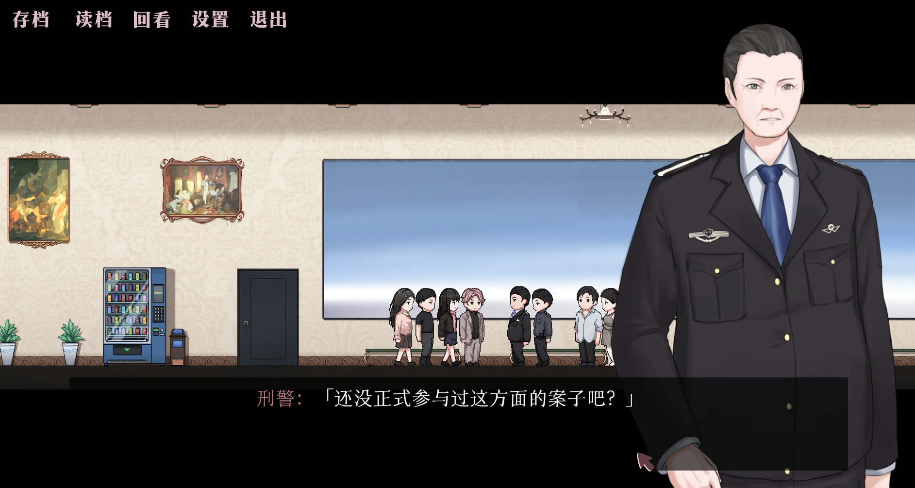 screenshot of 天鹅The Swan 5