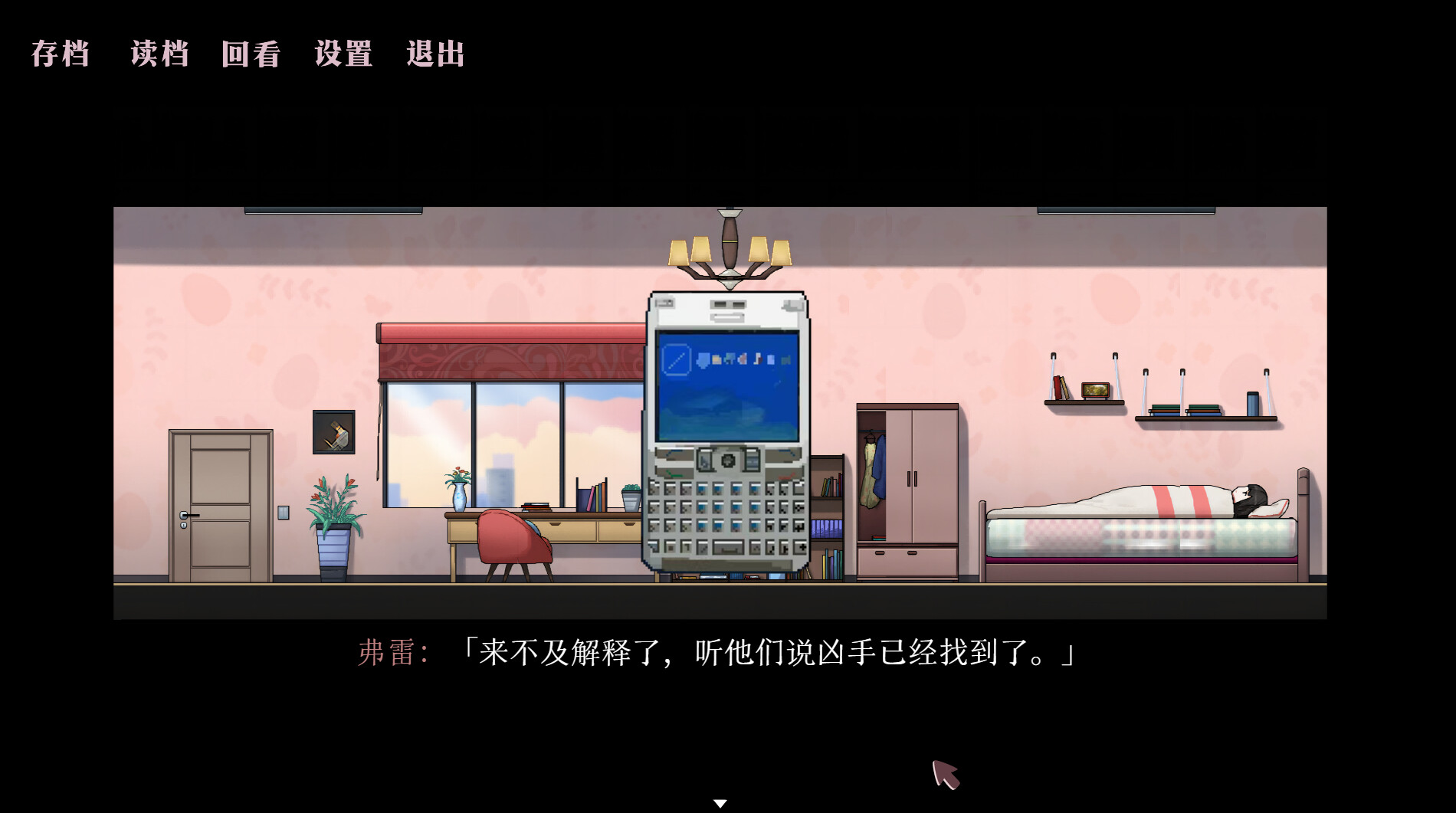 screenshot of 天鹅The Swan 4