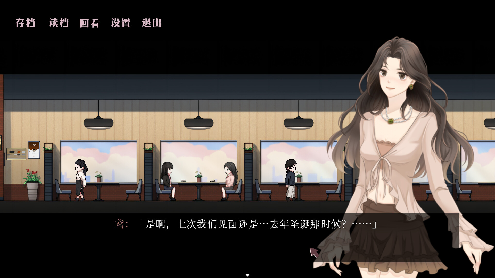 screenshot of 天鹅The Swan 3