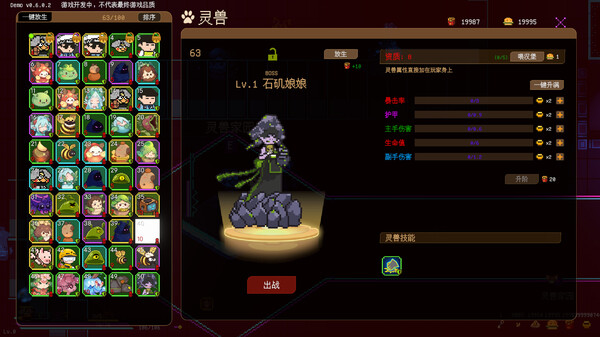 Protean fox demo