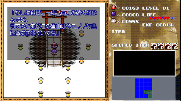 Sakura Priestess and Shikigami Mountain screenshot 5