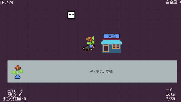 狗胆枪手 game for Linux 1