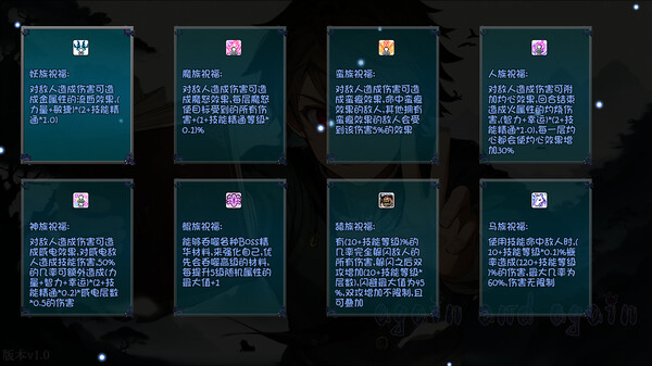 刷啊刷 game for Linux 1