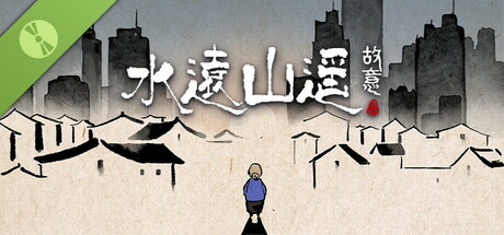 水远山遥 Demo