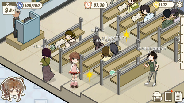 Wanna Sleep All Day,But screenshot 2