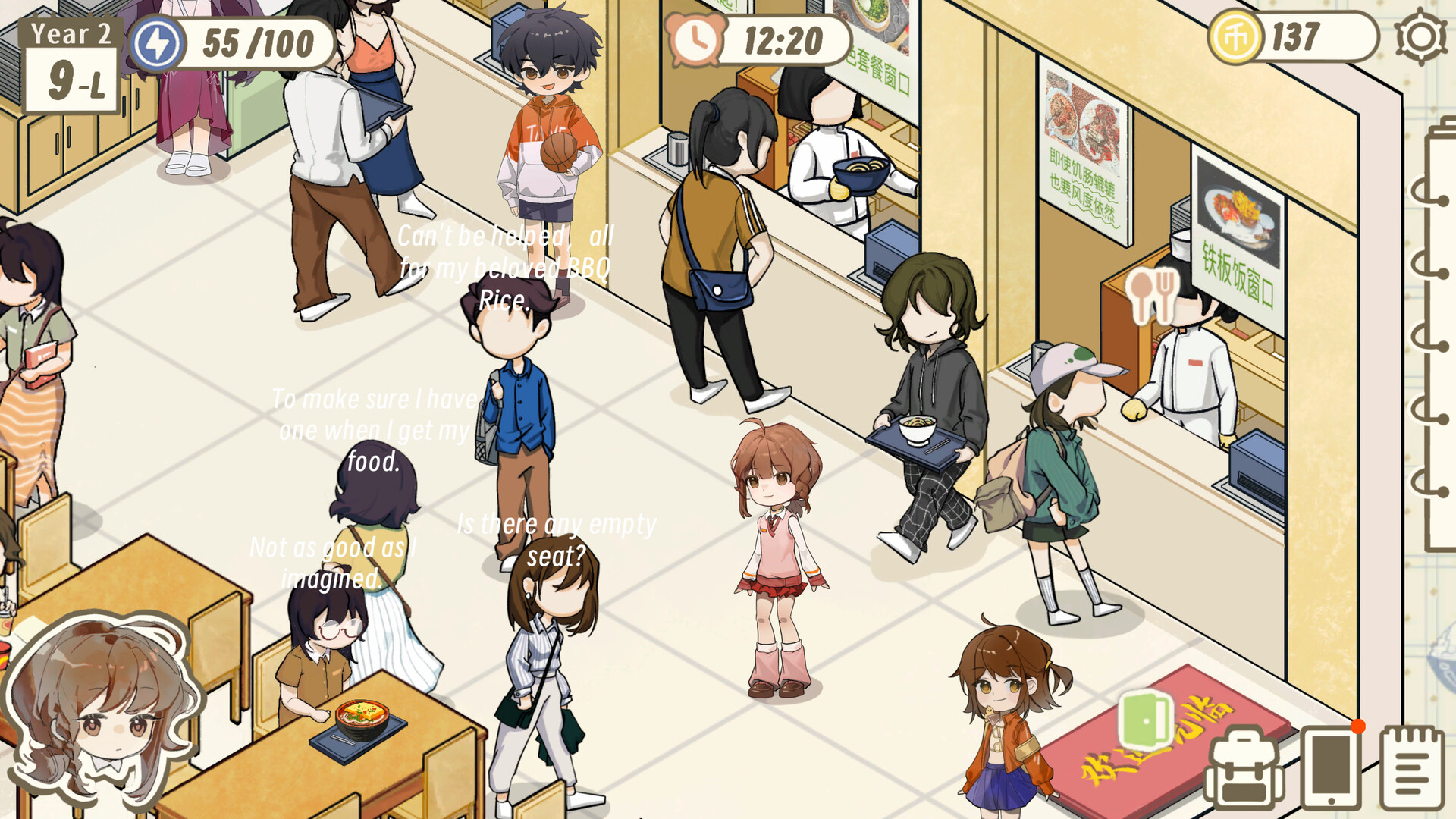 Wanna Sleep All Day,But screenshot #3