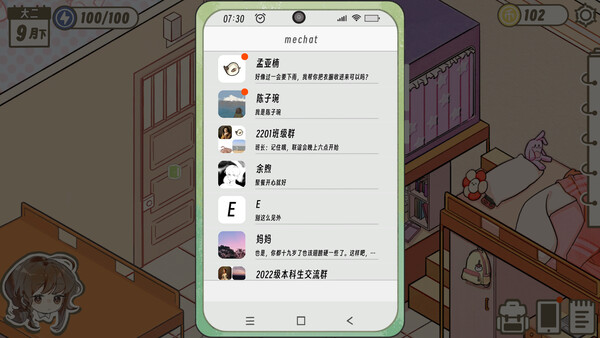 Screenshot 11