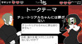 Screenshot #3
