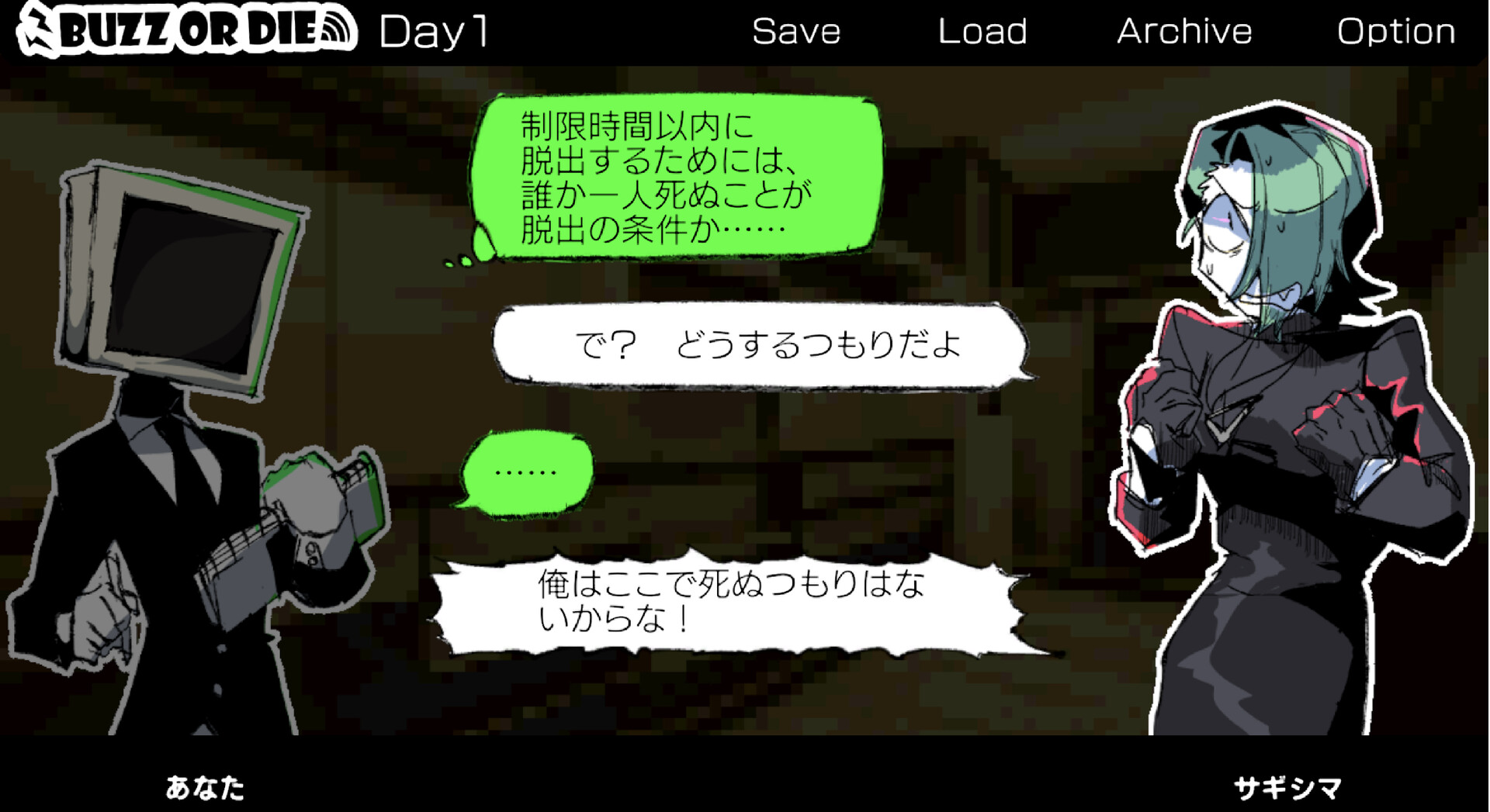 BUZZ or DIE screenshot #2