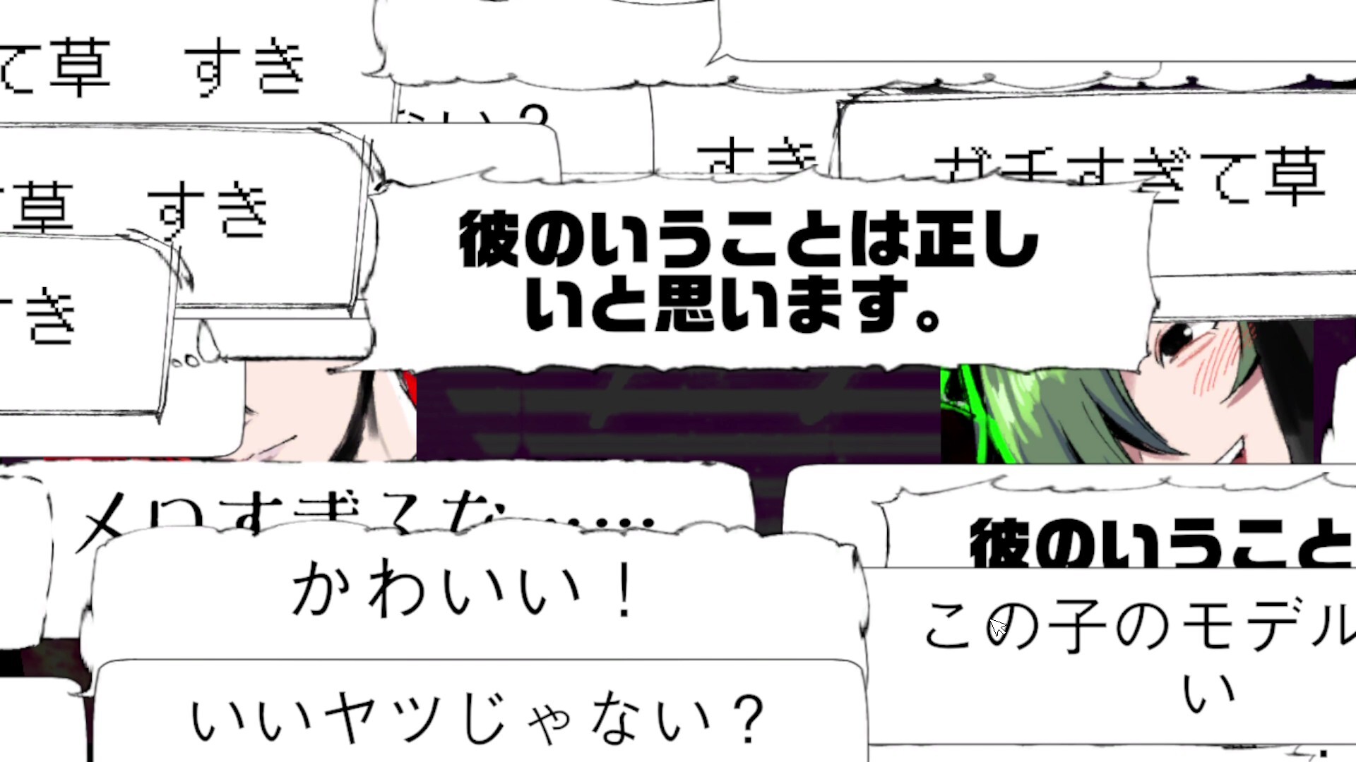 BUZZ or DIE screenshot #6