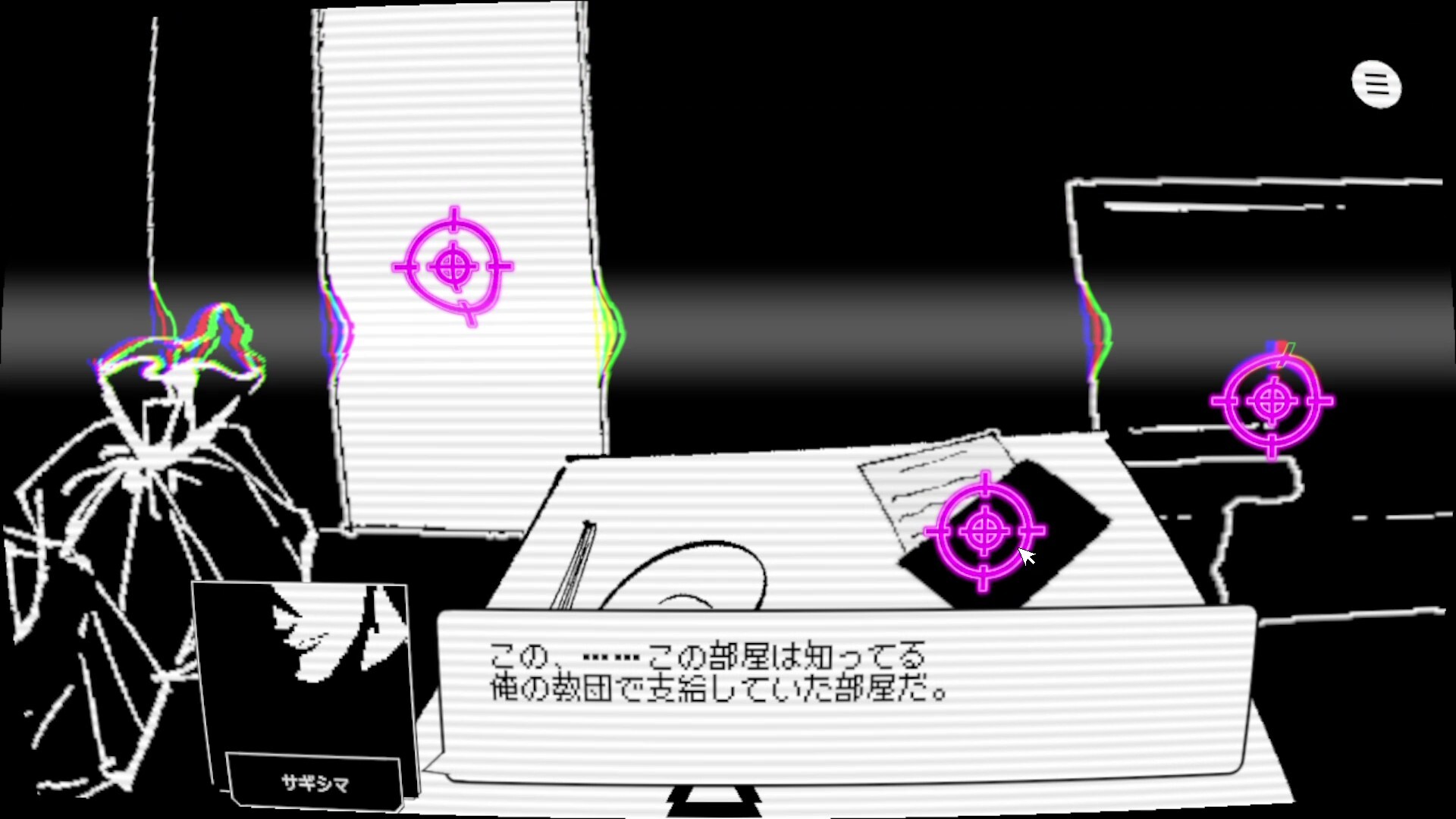 BUZZ or DIE screenshot showing the game