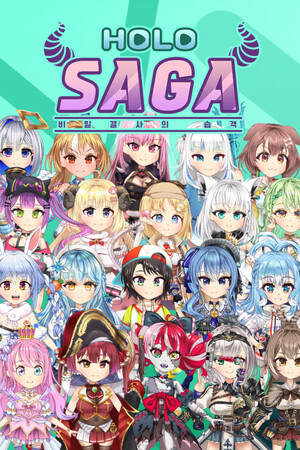 Cover art of HOLOSAGA: Invasion of the HoloX