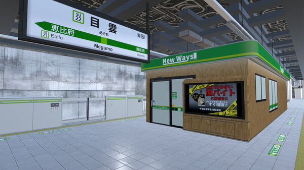 3番線 | Sanbansen game for Linux 1