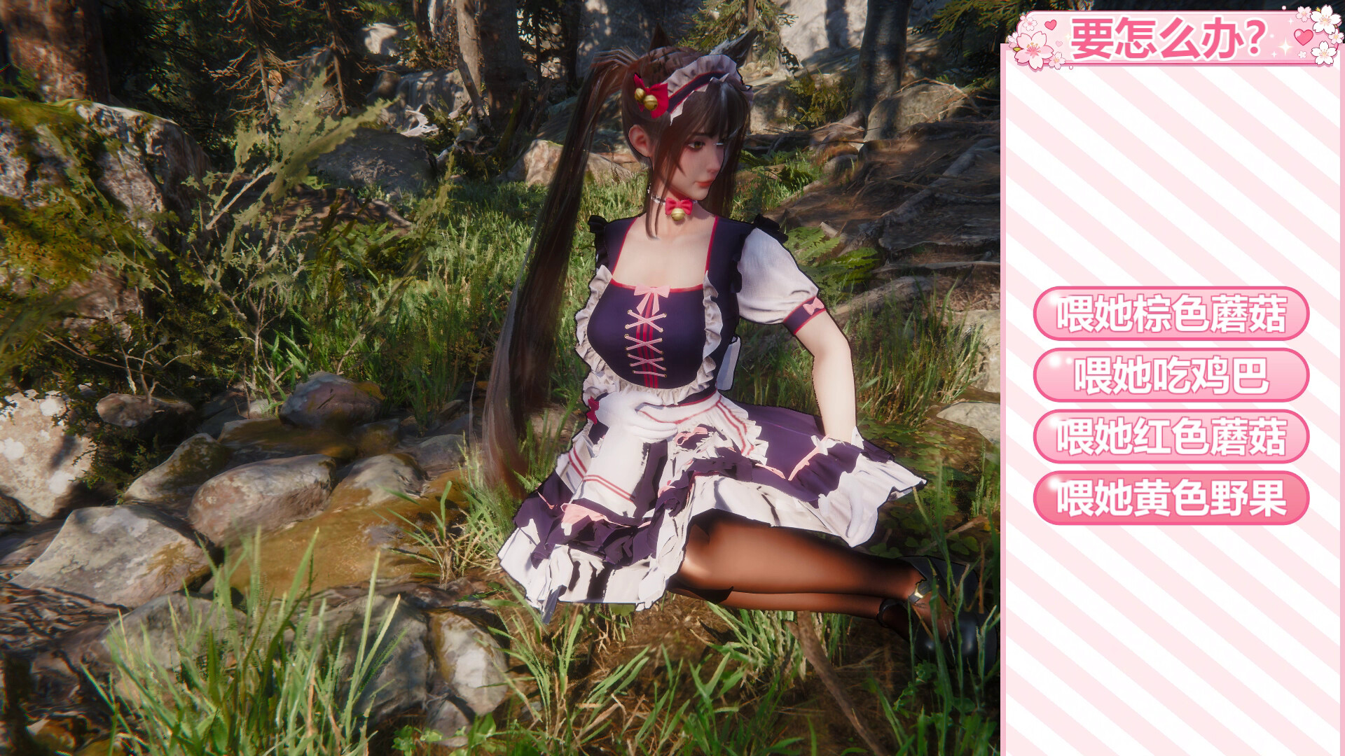 Island Of Enchantment screenshot #5