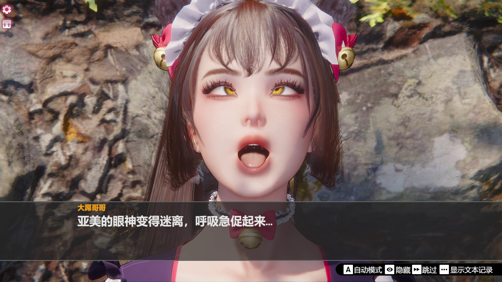 Island Of Enchantment screenshot #14