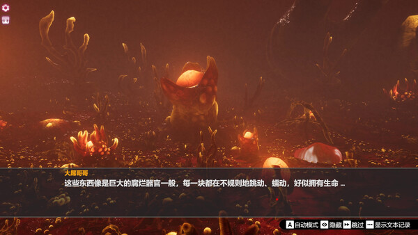 Screenshot 25