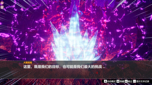 Screenshot 23