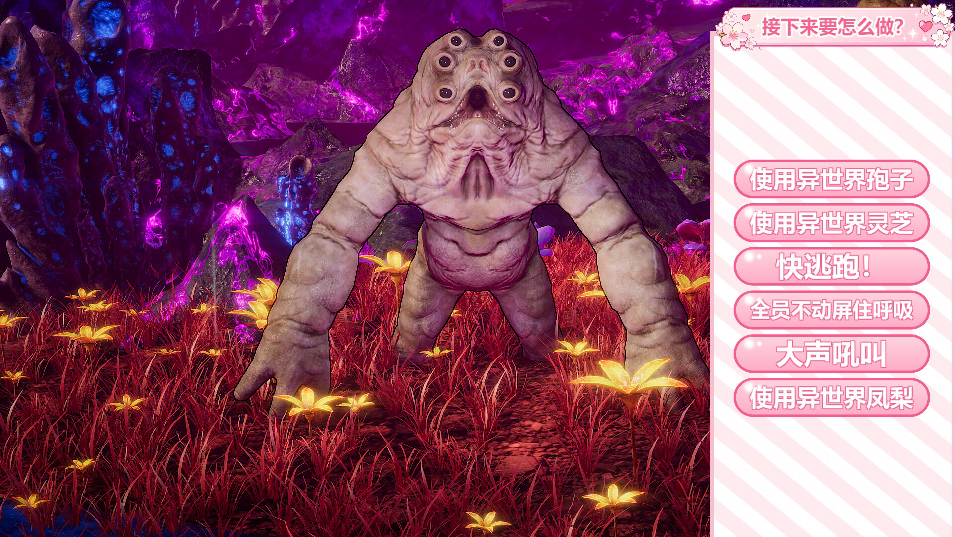 Island Of Enchantment screenshot #26