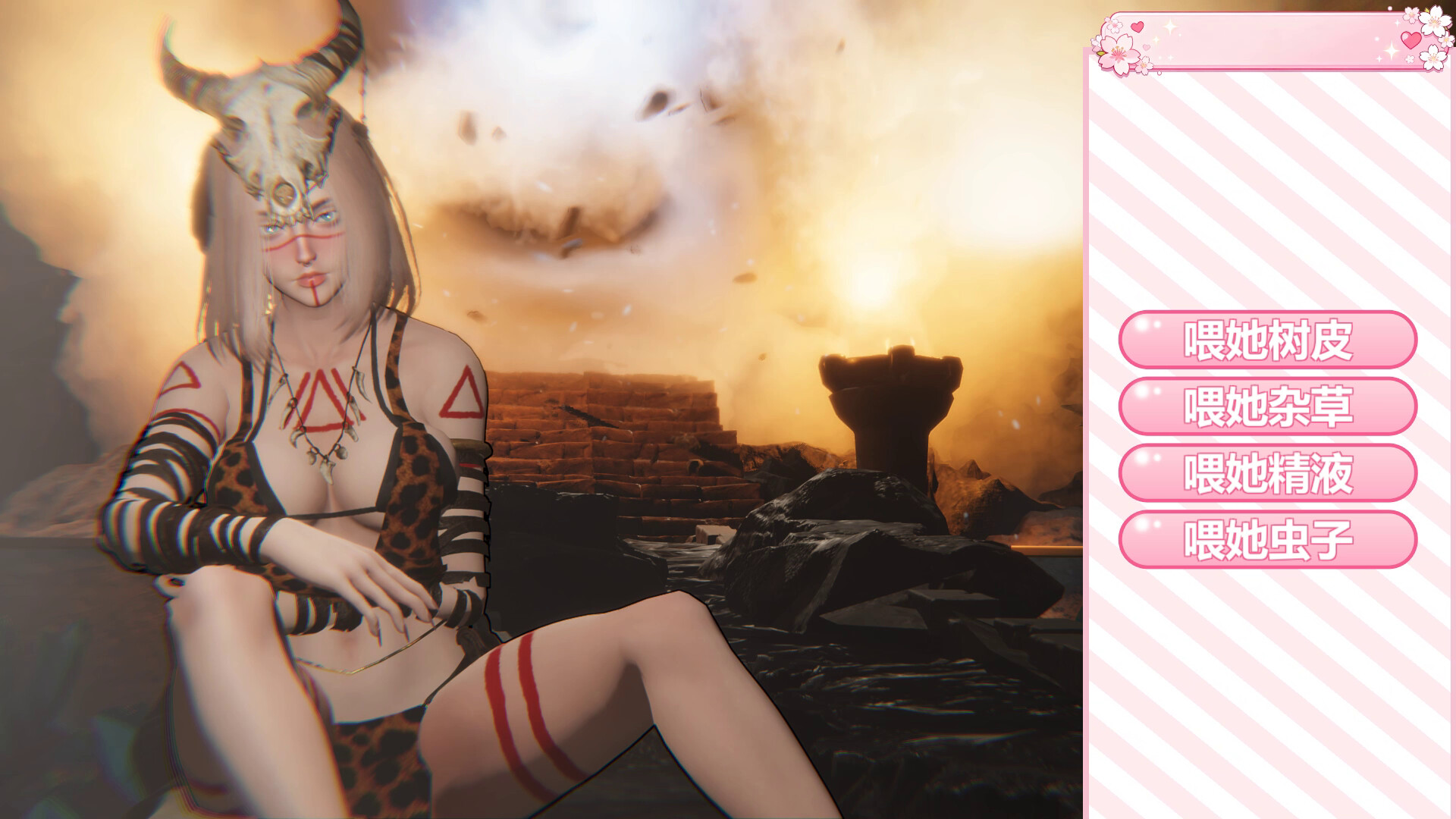 Island Of Enchantment screenshot #6