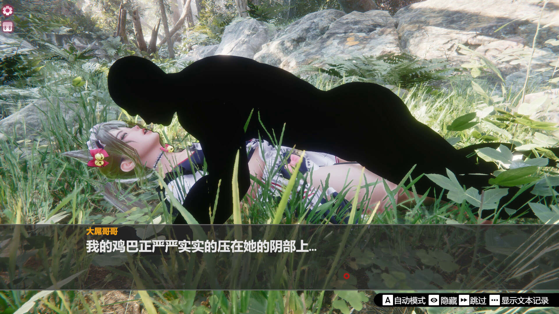 Island Of Enchantment screenshot #7