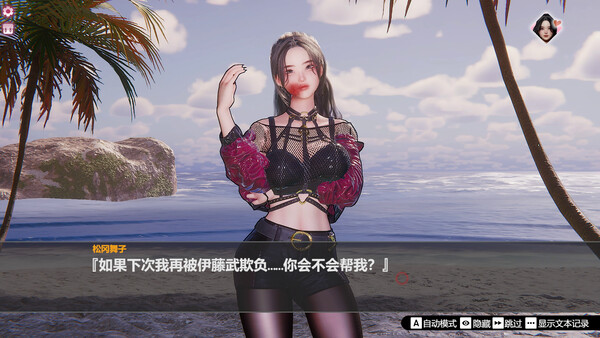 Screenshot 22