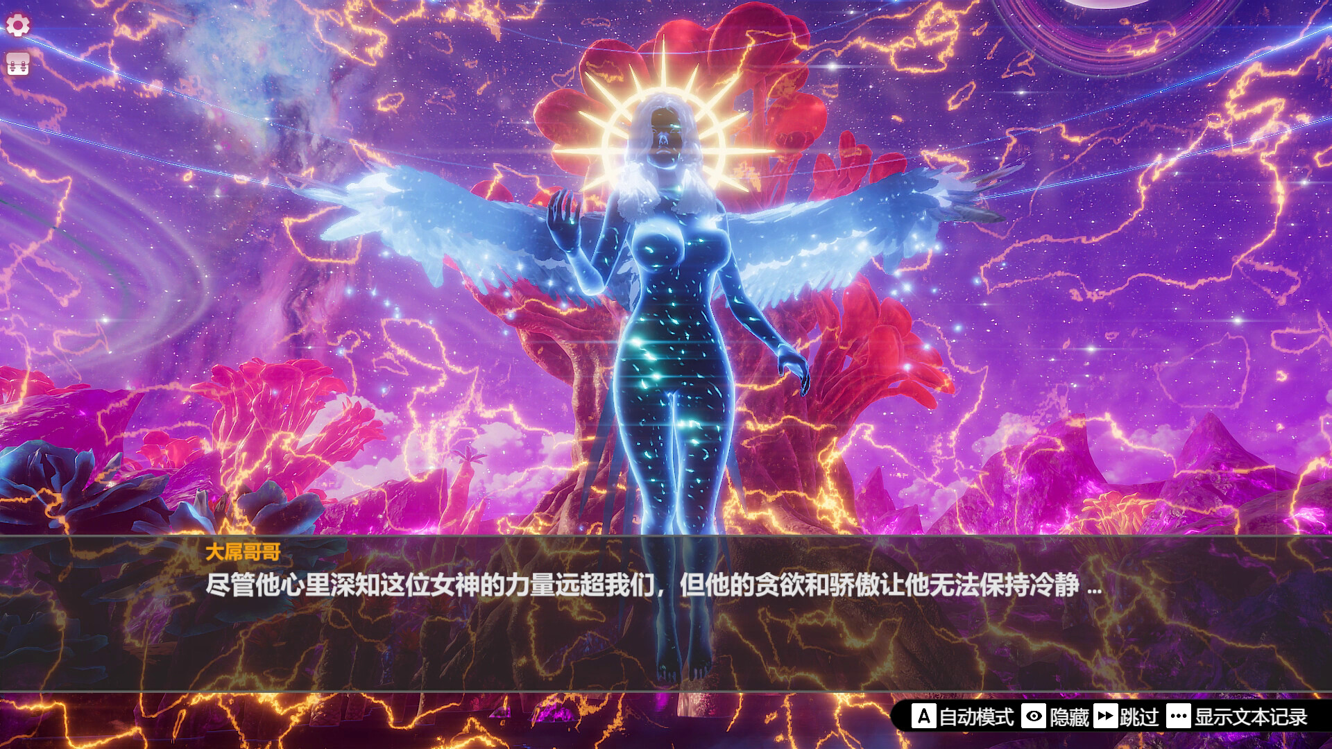 Island Of Enchantment screenshot #27