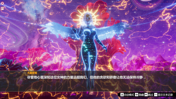 Screenshot 28