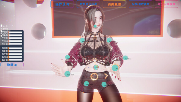 Screenshot 38