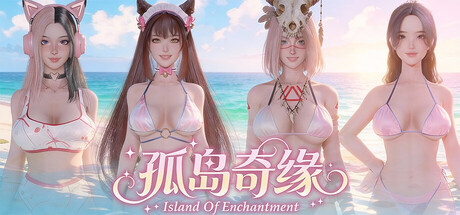Island Of Enchantment