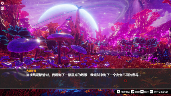 Screenshot 36