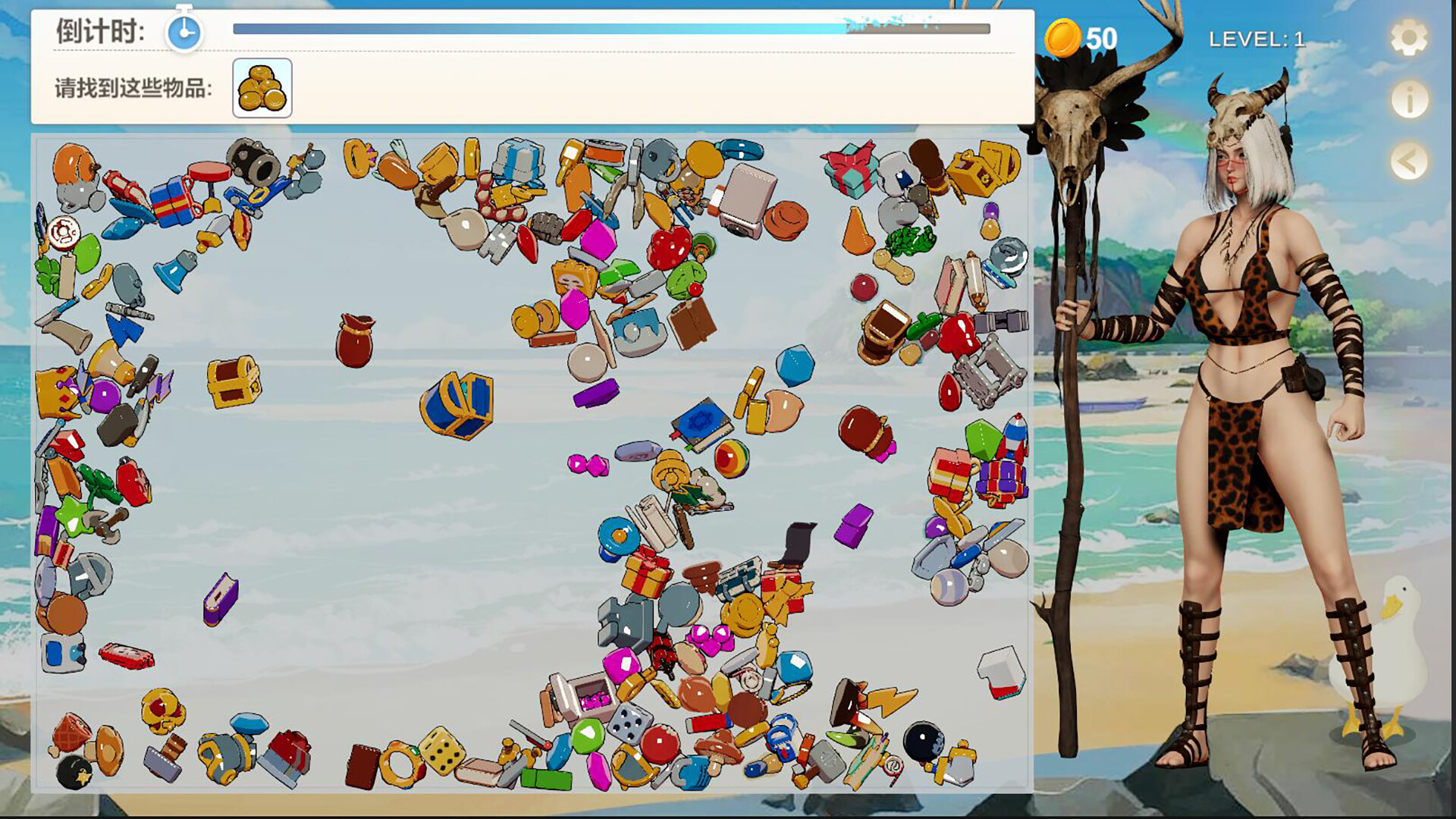 Island Of Enchantment screenshot #2