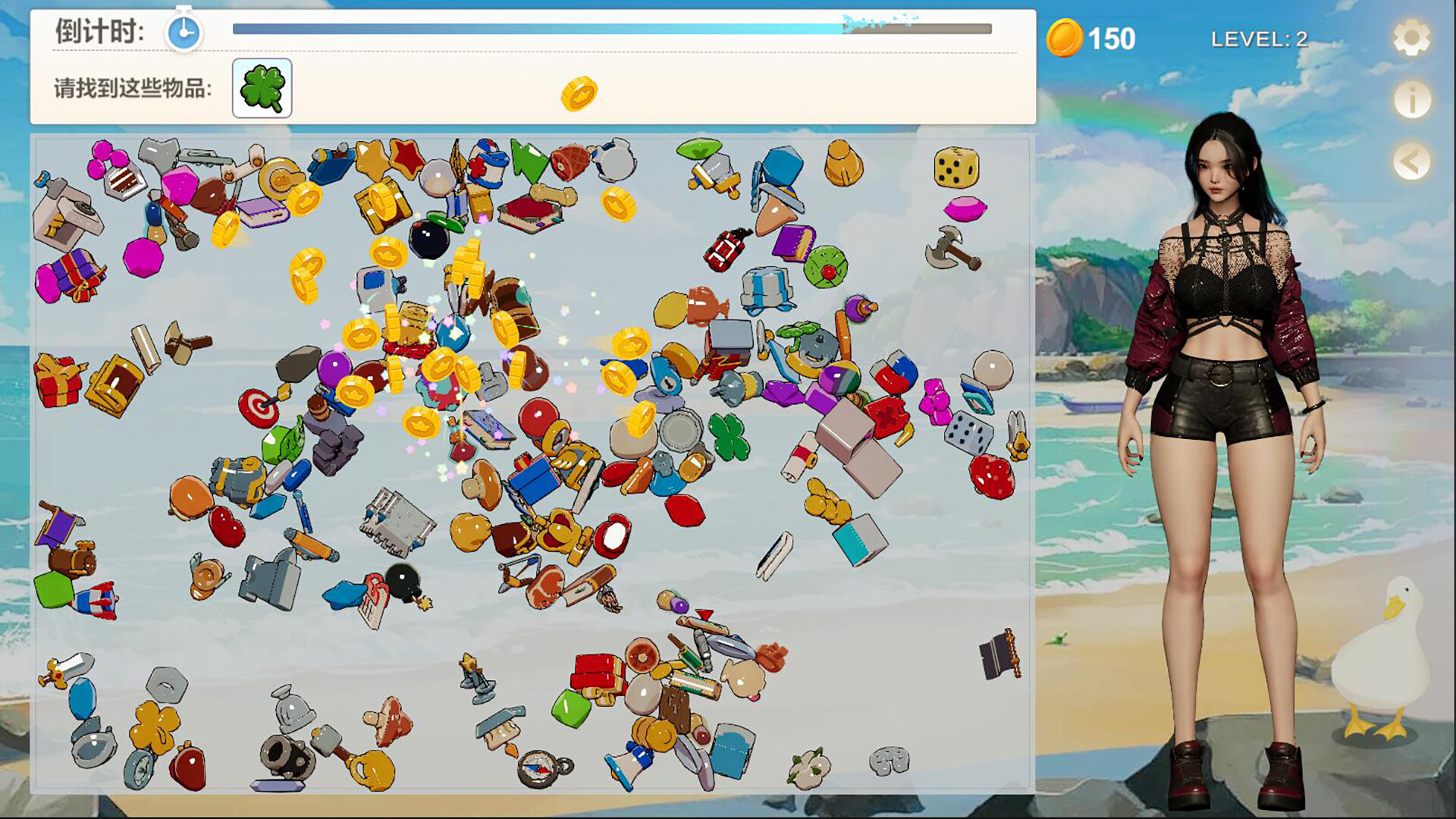 Island Of Enchantment screenshot #1