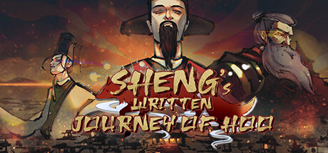圣闻志狐游传 The Sheng's Written-Journey of Hoo cover art