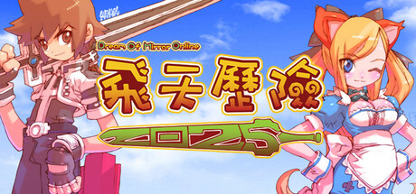 Steam thumbinal