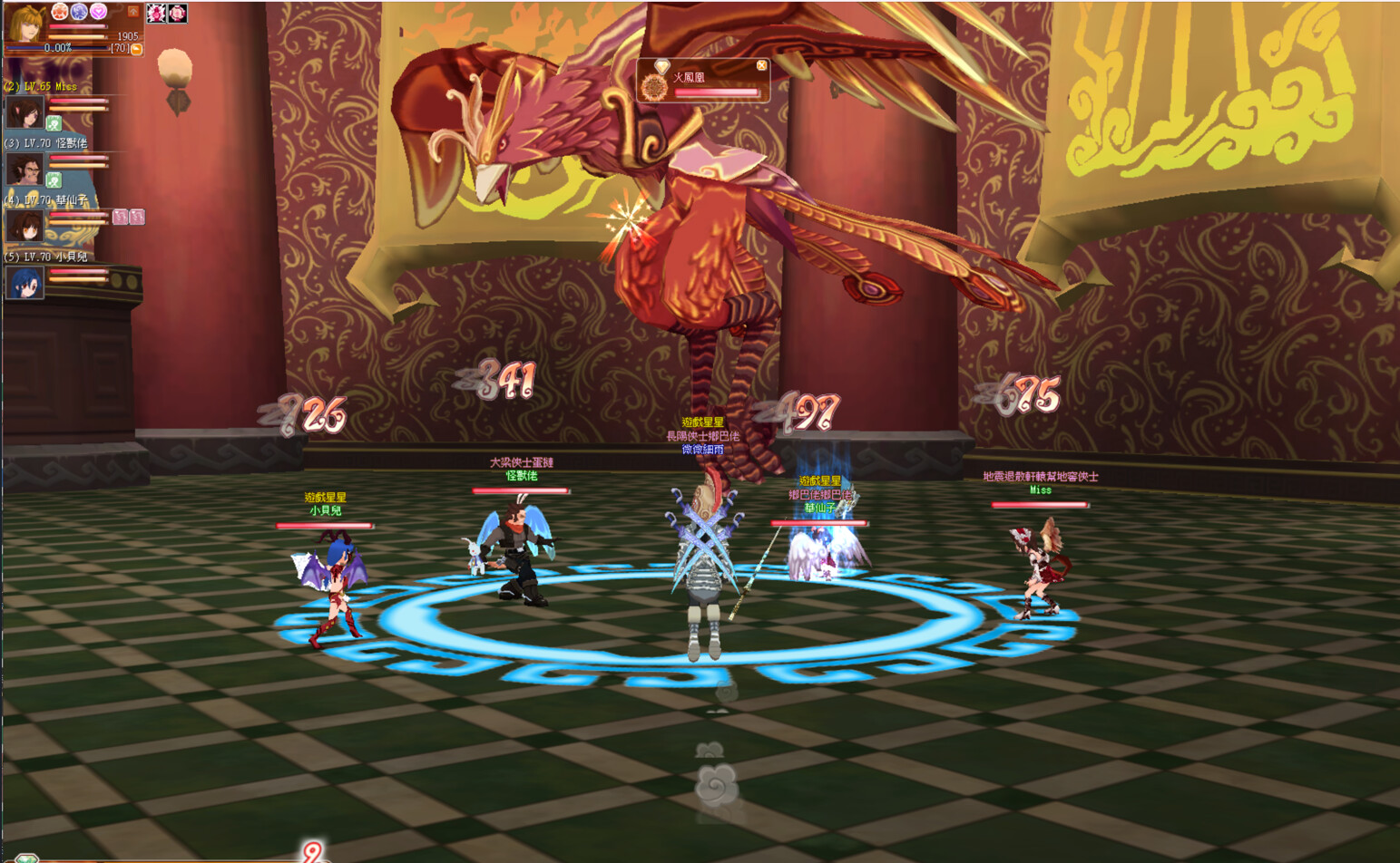 screenshot of 飛天歷險2024(Dream Of Mirror Online) 2