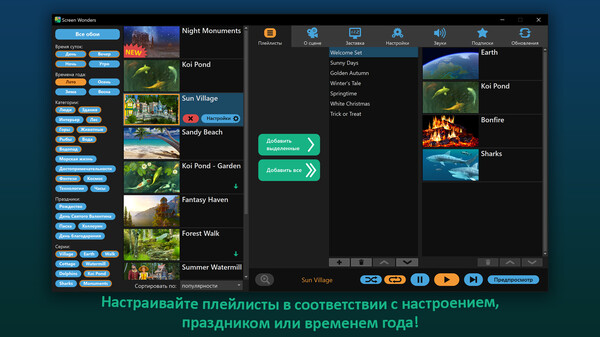 Screenshot z Screen Wonders Screenshot z Screen Wonders