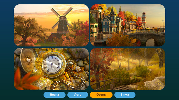 Screenshot z Screen Wonders Screenshot z Screen Wonders