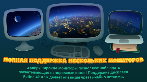 Screenshot z Screen Wonders Screenshot z Screen Wonders