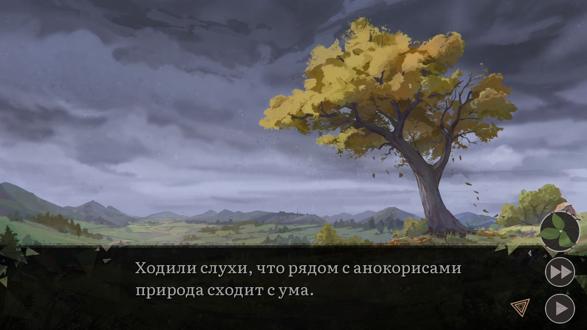 Graces: Posthumous Wish screenshot 16