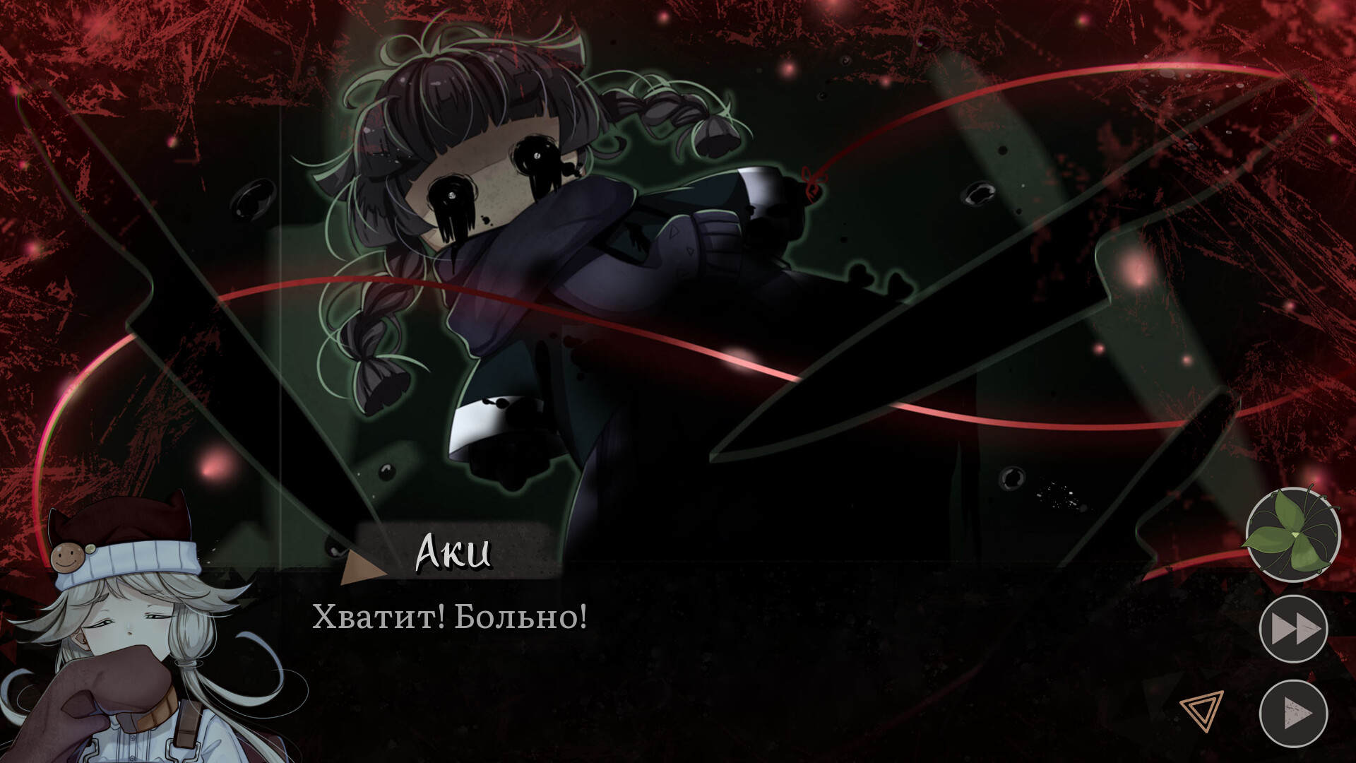 Graces: Posthumous Wish screenshot 4